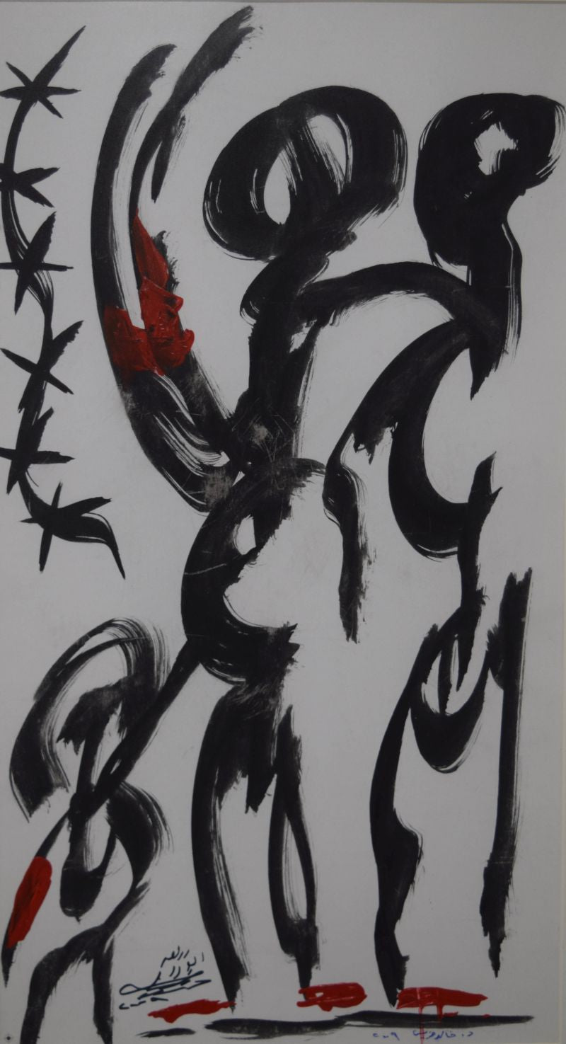 Khalid Khreis