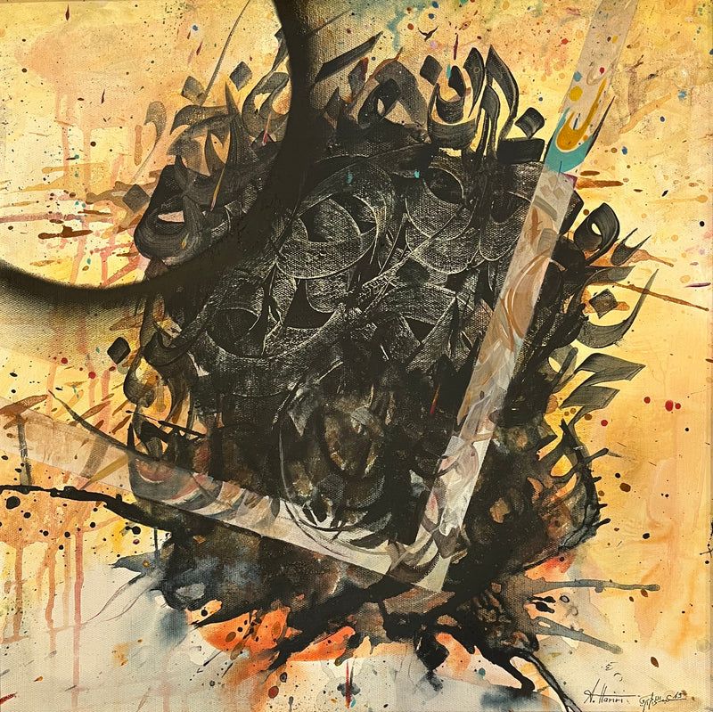 Abdullah Alhariri