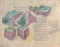 Reza Yahyaei — Mixed media on paper, 27 × 35 cm (representative image)