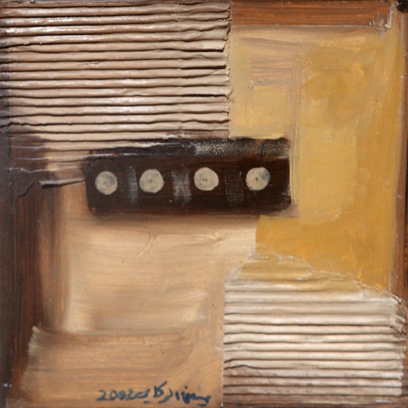 Hussein Al Rekabi