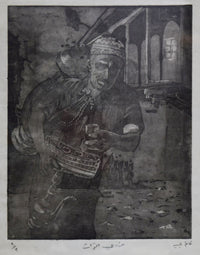 Kazem Ubaid — Graphic, Print Making , 24 × 34 cm (representative image)