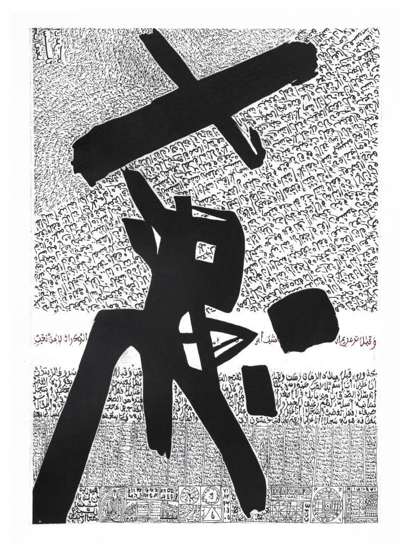 Al Koraishi--recM27mv2Yhgkrw2Y