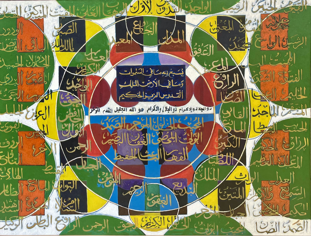 Original Oil 'Arabic Calligraphy Geometric Mandala Composition' by Mohammad Bushnaq