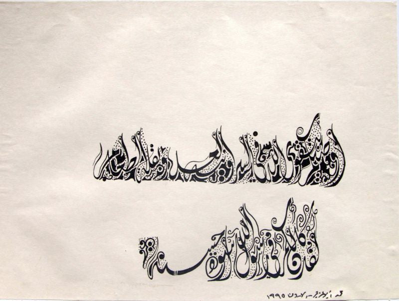 Abu Aziz--recACLcbEc6kWxuud