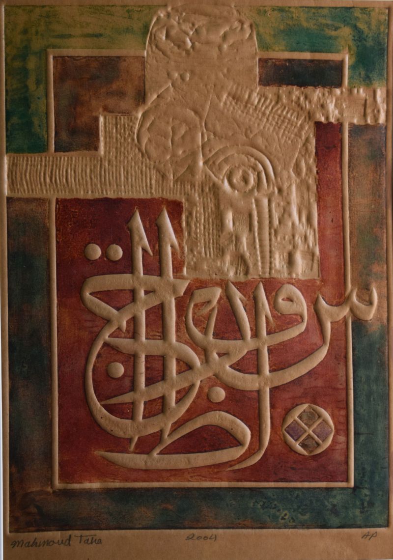 Taha--rec2GI07LW1slWxlB