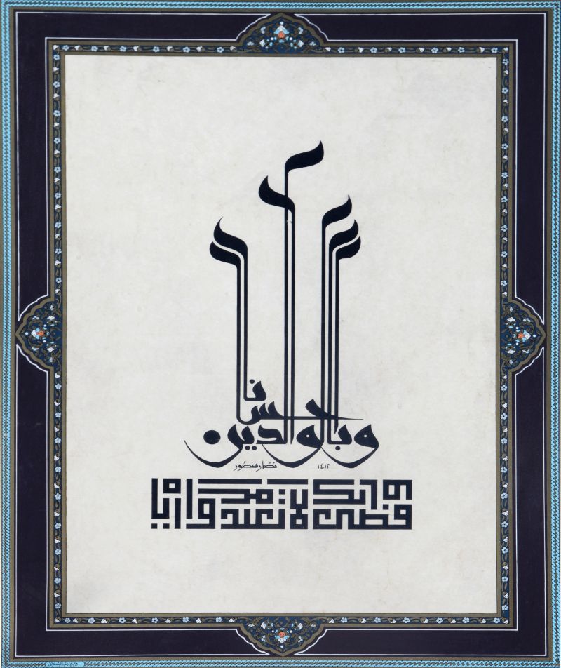 Mansour--recY5FvgUwSFdv3cP