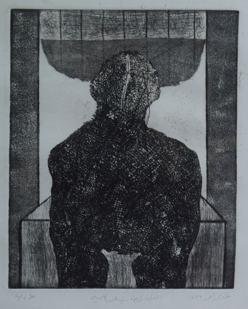 Ahmad-1979-recgLzxORFufIAyGu