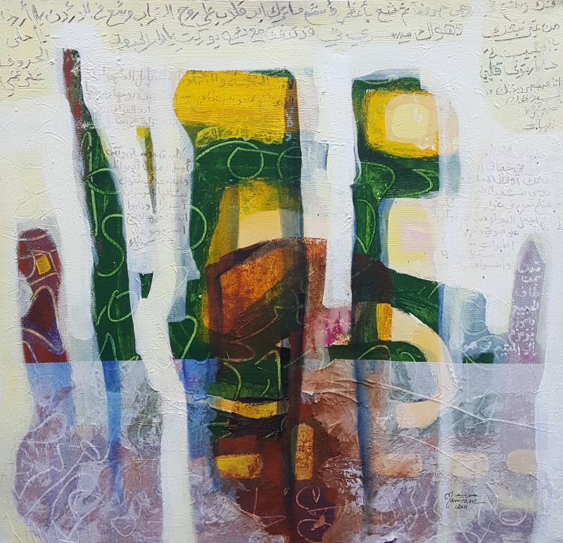 Al Zadjadiyeh-2011-reczn03kFKa4vi7tH