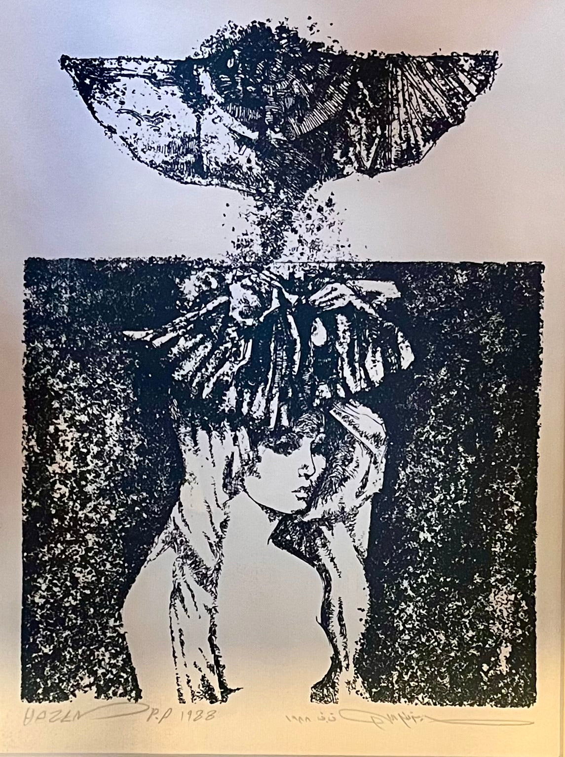 Fathallah-1988-reczf8NHIwLaZ5hKg
