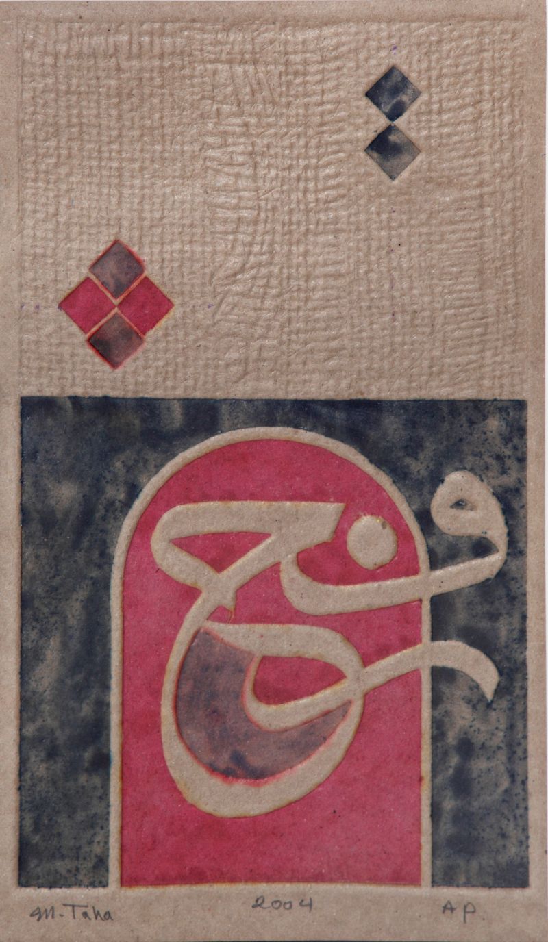 Taha-2004-rec6G108WIcB5WKKA