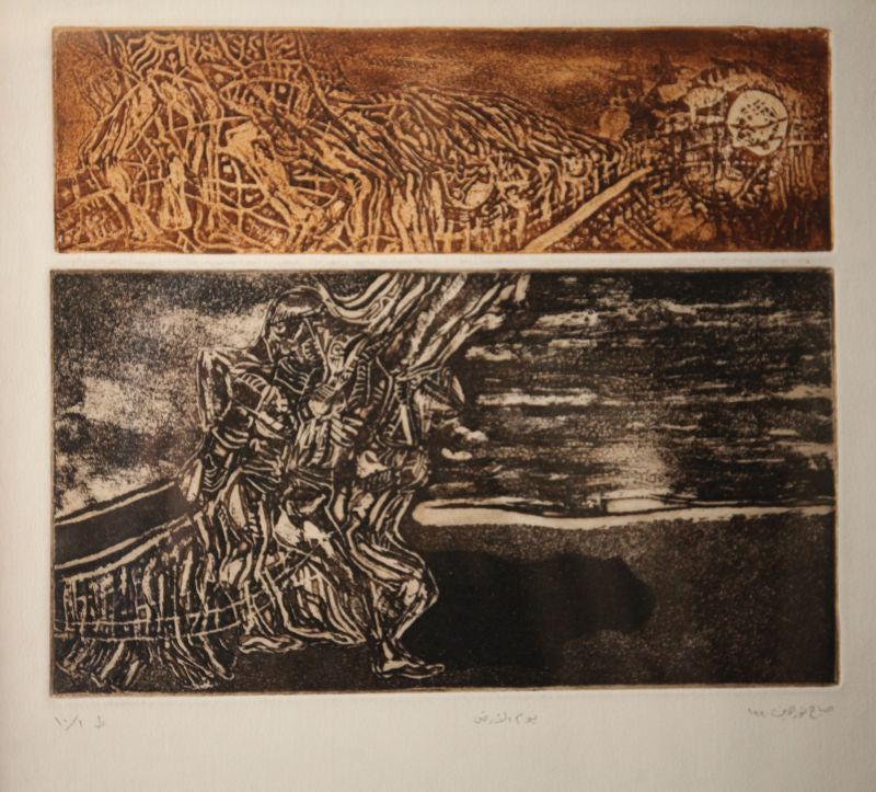 Nouri Aldin-1980-recUEd0Gbo9bJJdXe