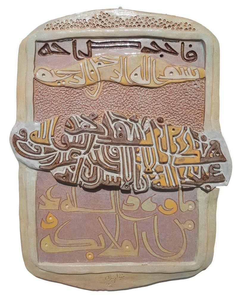 Abdullah--recJTHsV7sltbAOsY