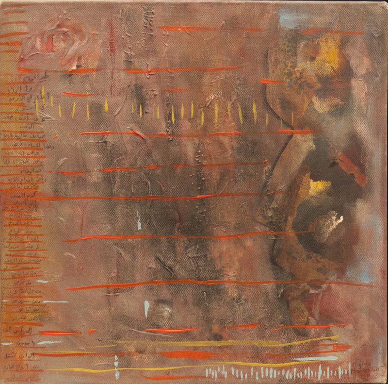 Nasr Al Deen-2011-recqk0cF2cWJmnkxS