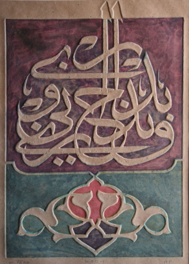 Taha--recdj6ngYUbq78JkH