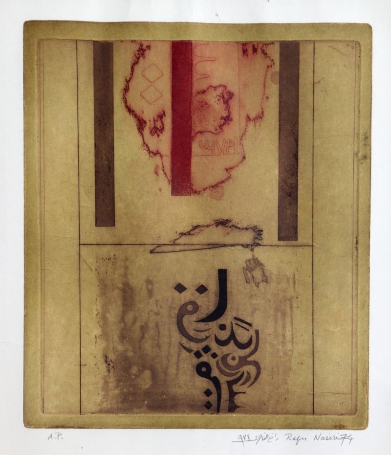 Al Nasiri-1974-recfuf38PfmaZwxeu