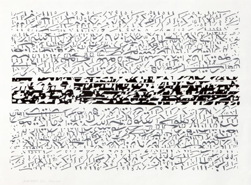 Al Ali-1983-recOXm9QrgWiM2FcF