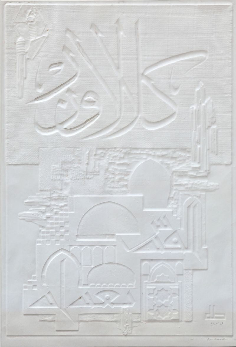 Taha-2008-rechmMUAAHC2dDKwo
