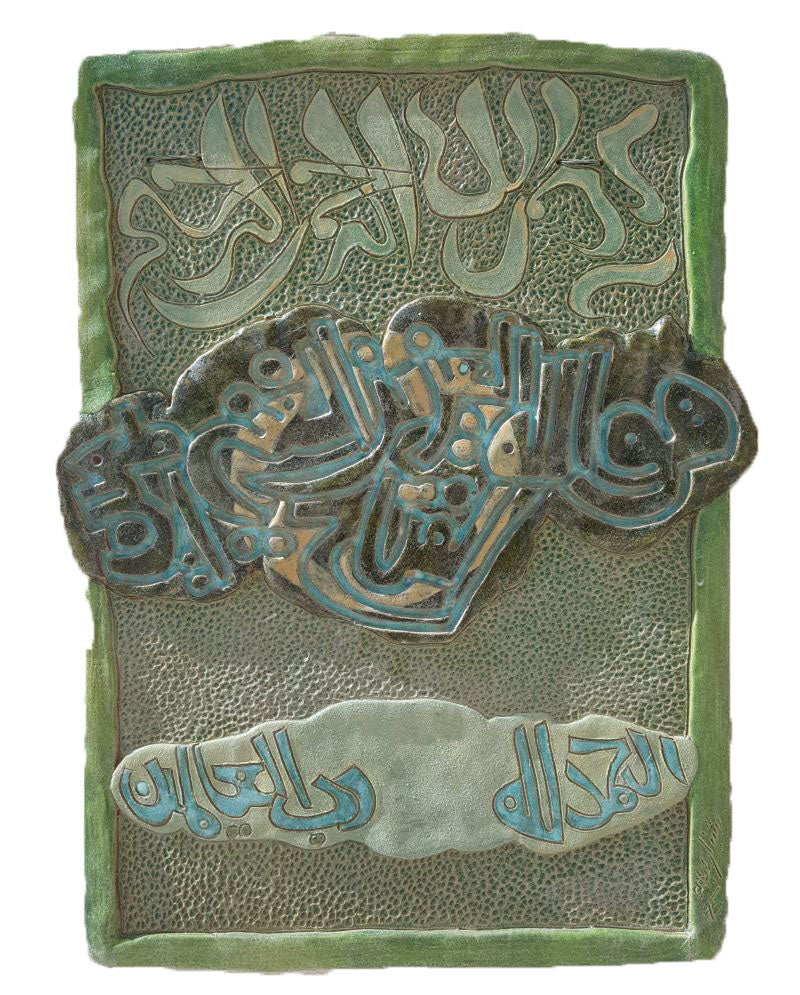 Abdullah-1995-recQyWBkj80z43Ufn