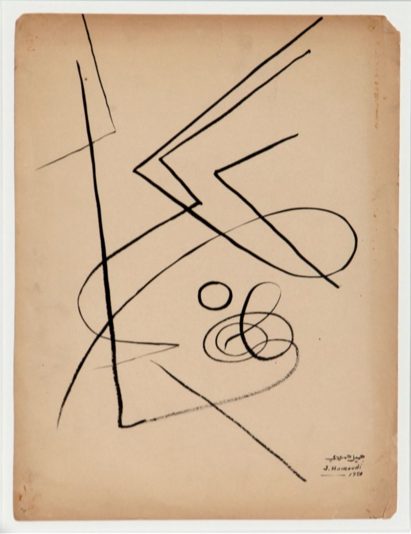 Hamoudi-1950-recPdmwCzOLPXMukd