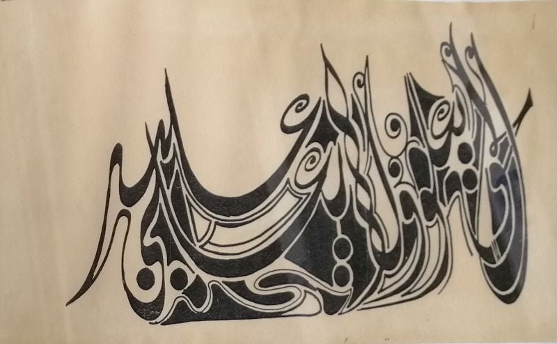 Abu Aziz--rec6Jo7KYYtH47zT1