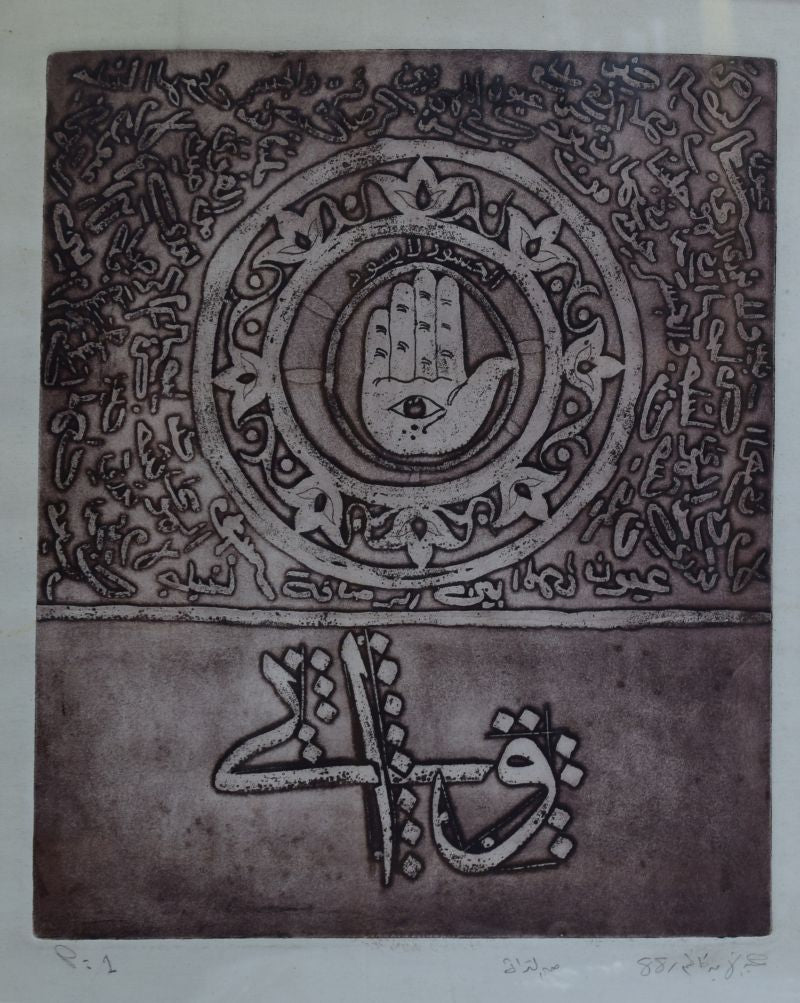 Khadem-1988-recqaaEXgT6X2GInP