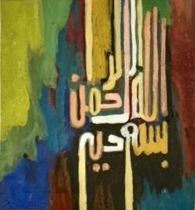 Original Calligraphy 'Bismillah Arabic Calligraphy on Colorful Background' by Mohammad Bushnaq