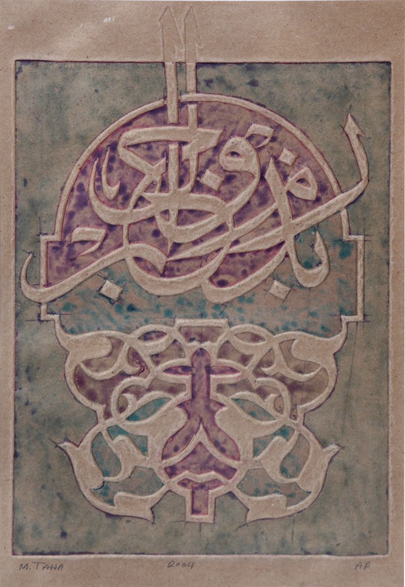 Taha-2004-recogvEaENxeH3kG8