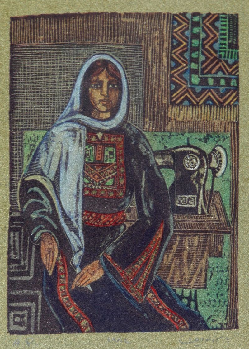 Al Dweik-1984-recq0gOrOQa6ljwTX