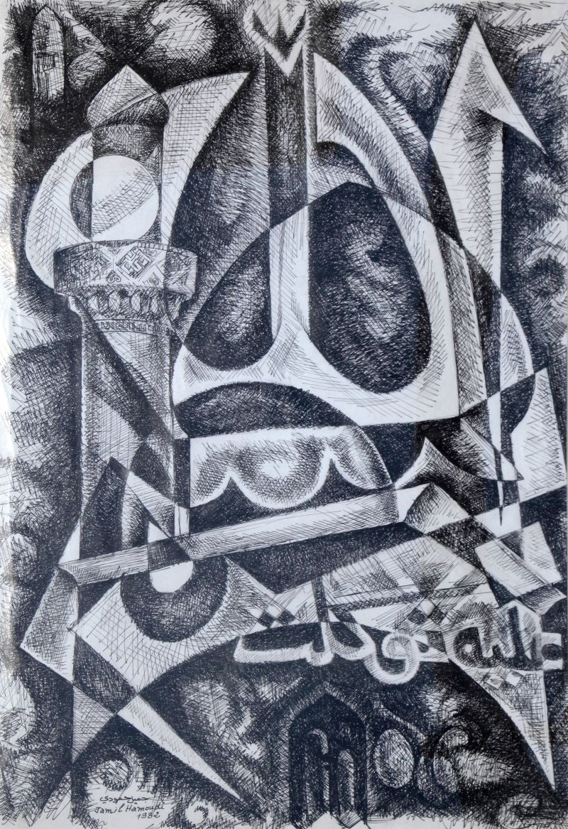 Hamoudi-1982-recMcJkILTz38lGIp
