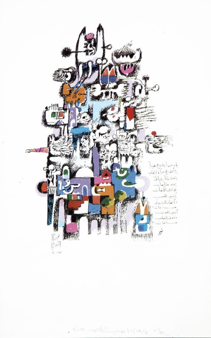 Al Rawi-2007-reccz1k8nWYx3Lzmm
