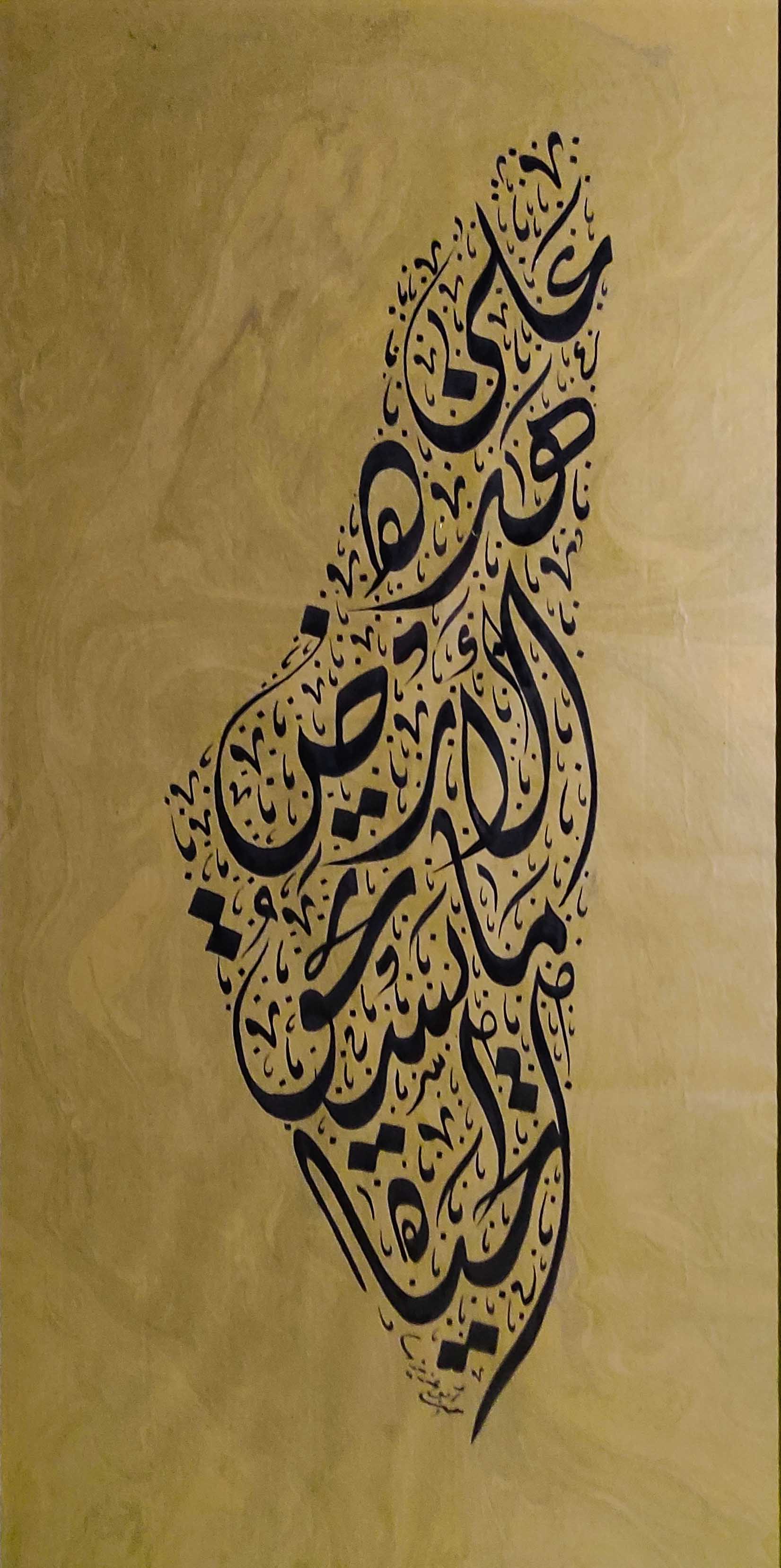 Abu Aziz--recFCAj1aQPfQbLPS