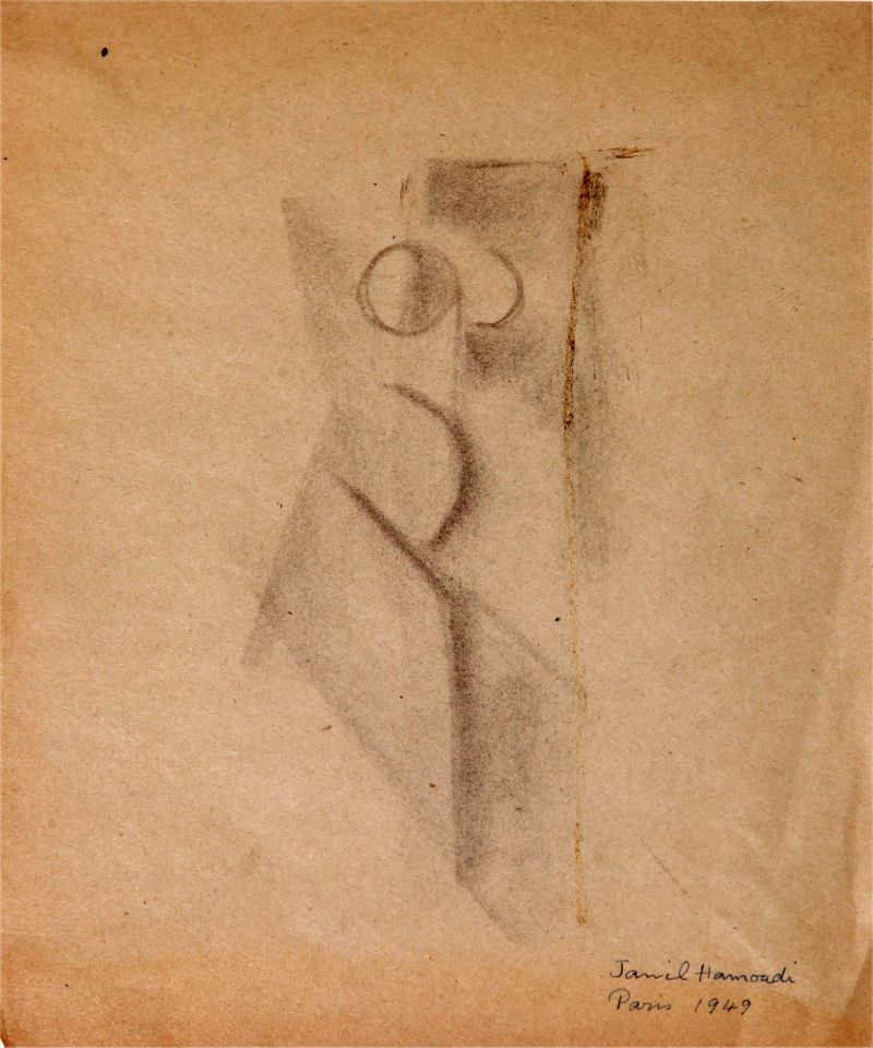 Hamoudi-1949-recn5aVbhx0jA1B6f