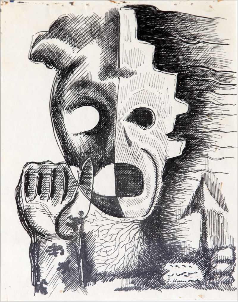 Hamoudi-1968-recUHQJuTDNIkYQJz