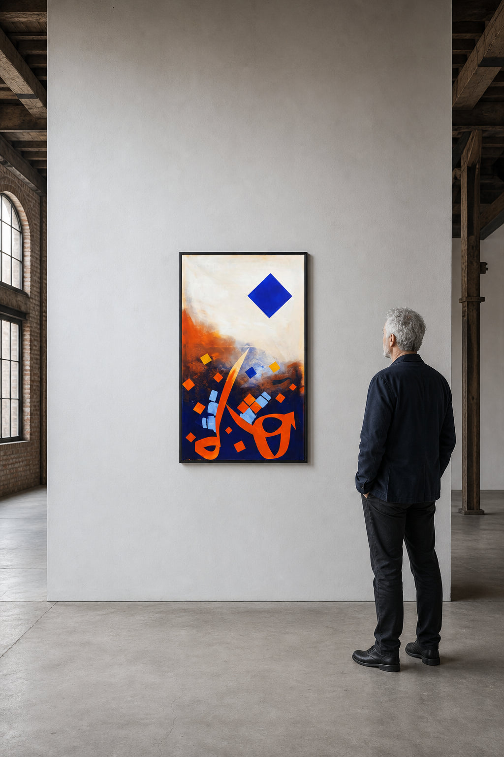 Arabic Calligraphy with Blue Diamond Shapes - shown to scale