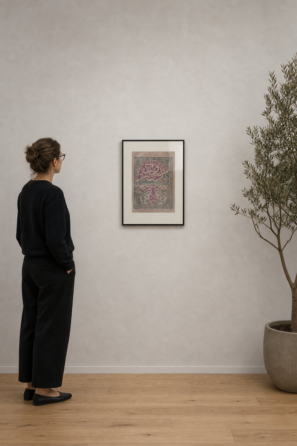 Arabic Calligraphy and Geometric Ornament Print - shown to scale