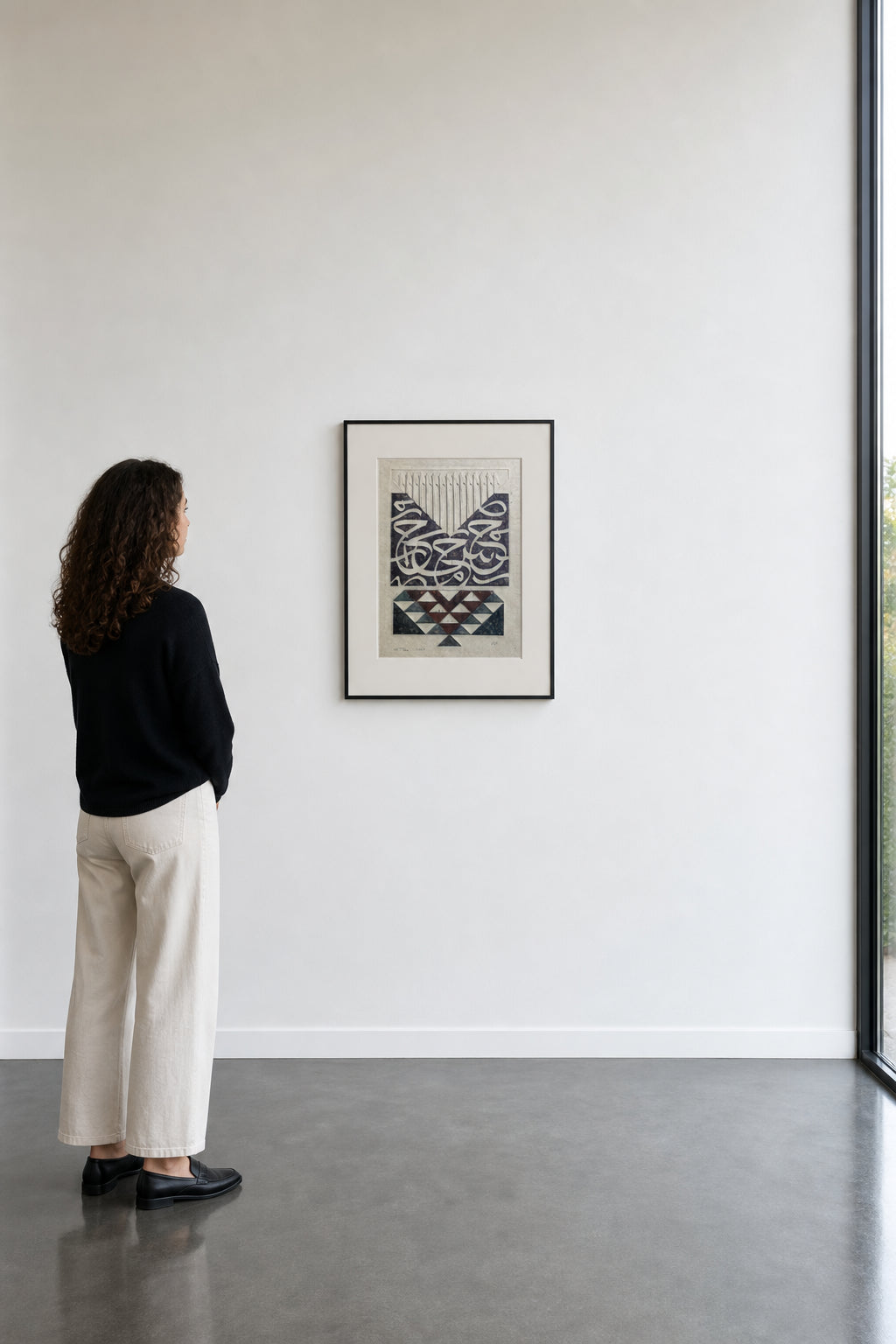 Arabic Calligraphy with Geometric Triangle Pattern - shown to scale