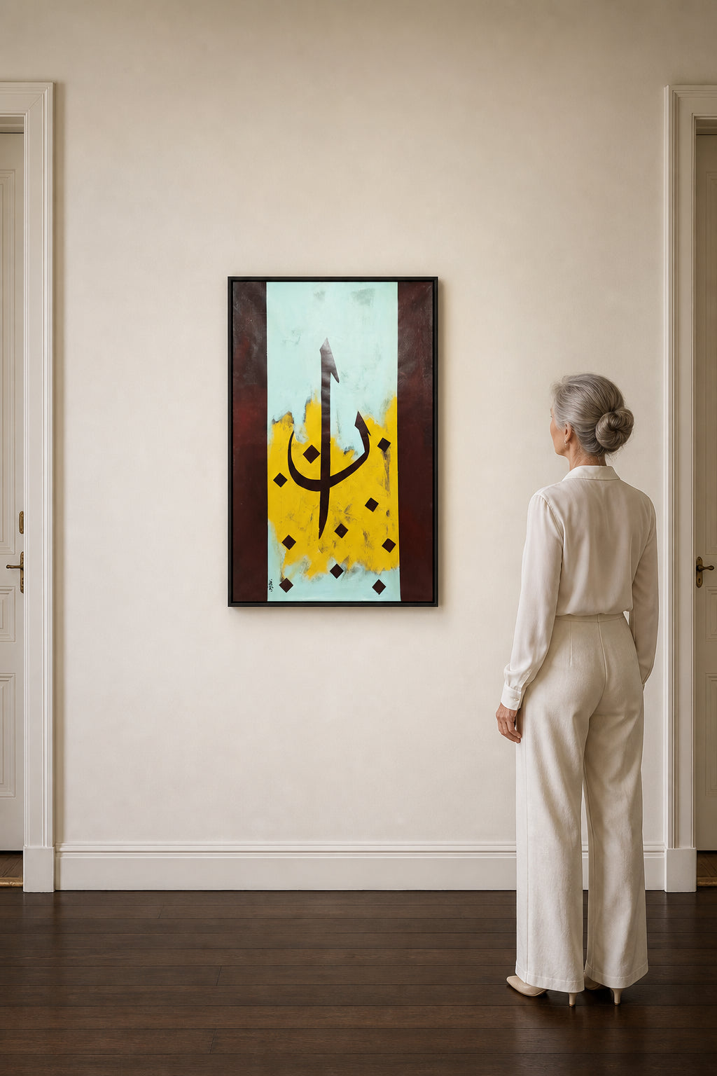 Arabic Calligraphy Letter Nun on Yellow - shown to scale