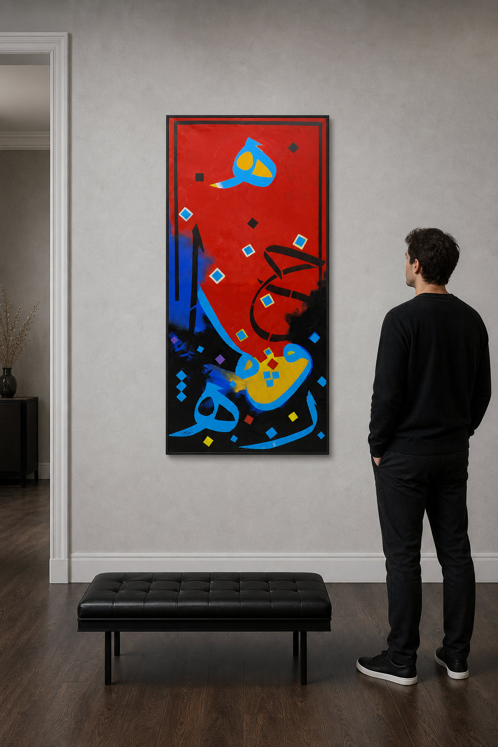 Bold Arabic Calligraphy Red Blue Black - shown to scale