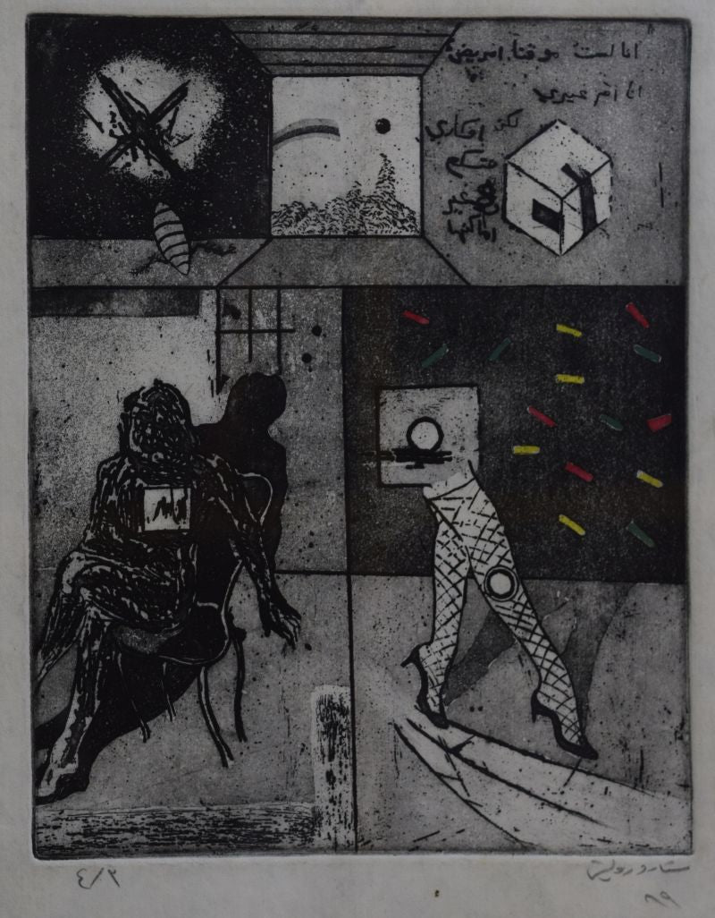 Darawish-1989-recYqbp2ckX5nsAE2