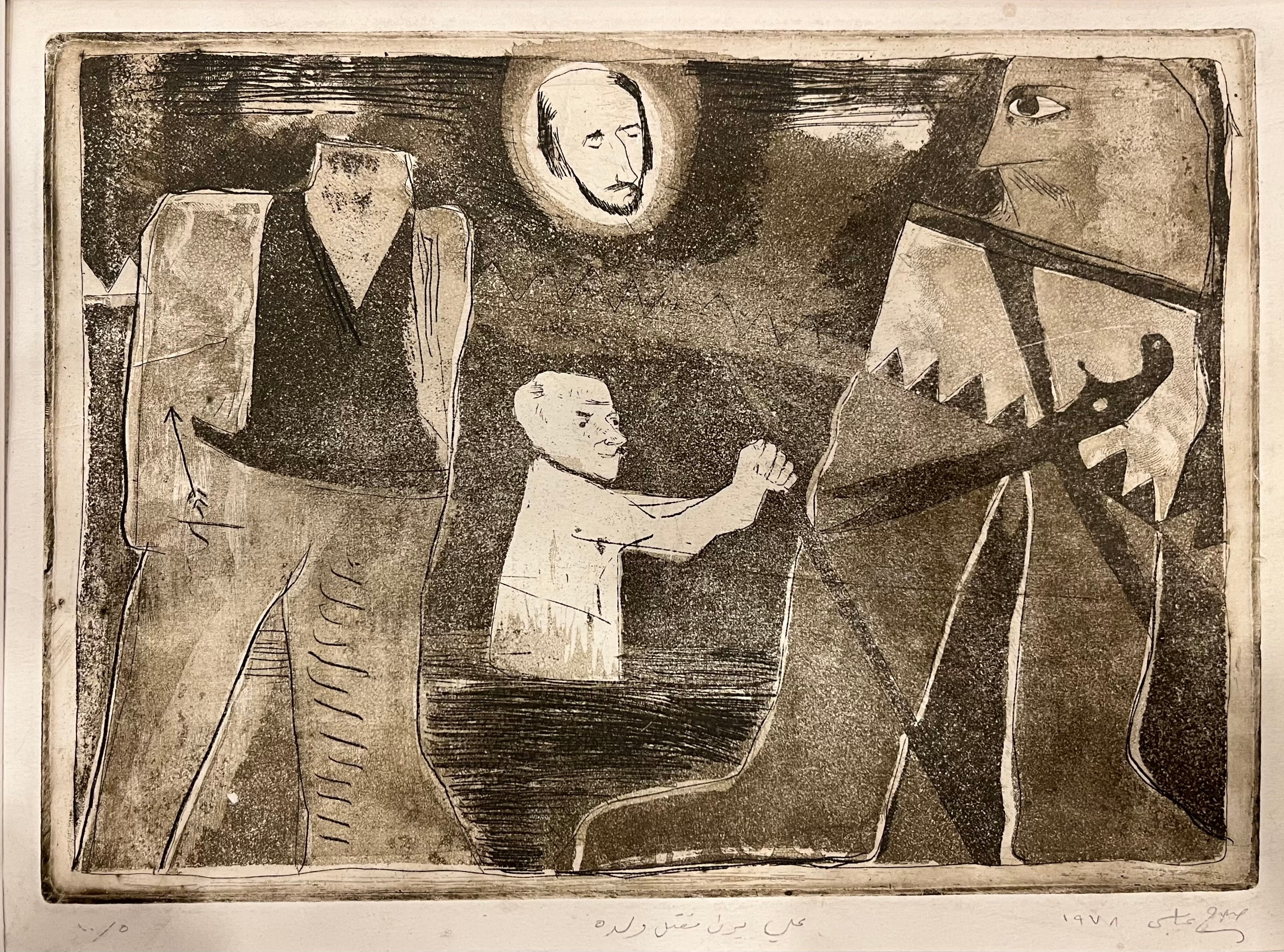 Abbass-1978-recQKMwmDUkVbDKAq