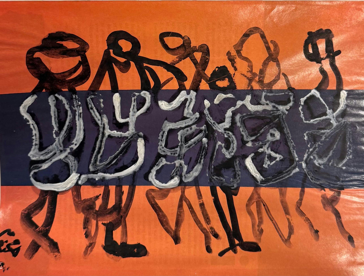 Original Watercolor 'Black Figures Marching on Orange' by Mohammad Bushnaq