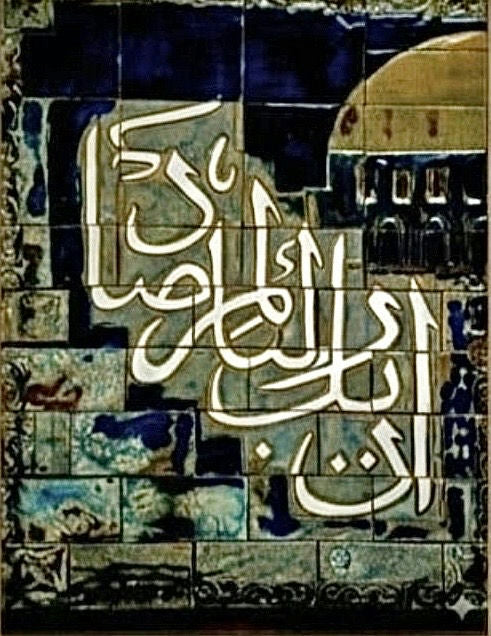 Original Sculptures & Ceramics 'Arabic Calligraphy on Ceramic Tiles' by Mahmoud Taha 